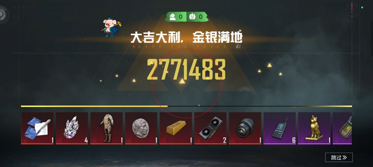 和平精英辅助工具的功能与优势的配图，内容相关：随着手机性能提升，辅助工具不再局限于PC模拟器，许多插件已适配安卓/iOS原生端，甚至支持云手机挂机...